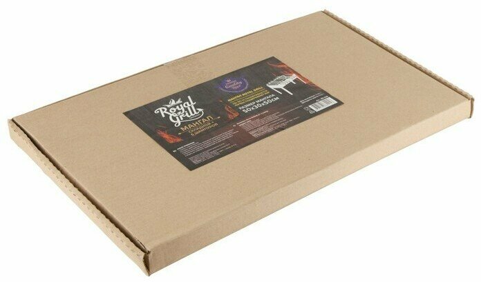Мангал сборный 50х30см, 0.5 мм, 6 шампуров, в коробке, ROYALGRILL™ - фотография № 3
