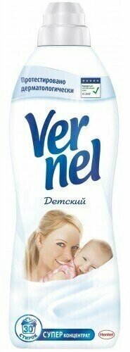 Кондиционер для белья Vernel Детский - фото №1