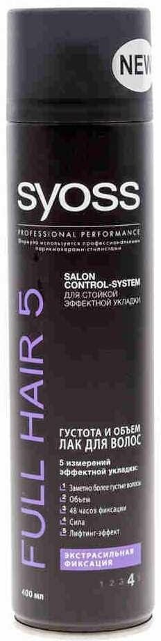 Лак для волос SYOSS Full Hair 5D, экстрасильная фиксация, 400 мл