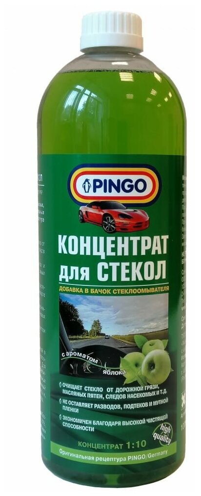 Моющий концентрат для стеклоочистителей "Pingo" с ароматом яблока 1 л (85030-2)