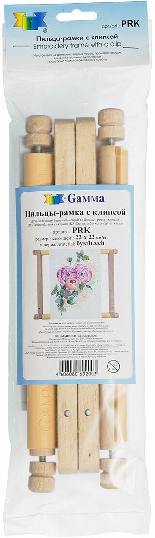 Рамка с клипсой PRK 22*22 см Gamma - фото №2