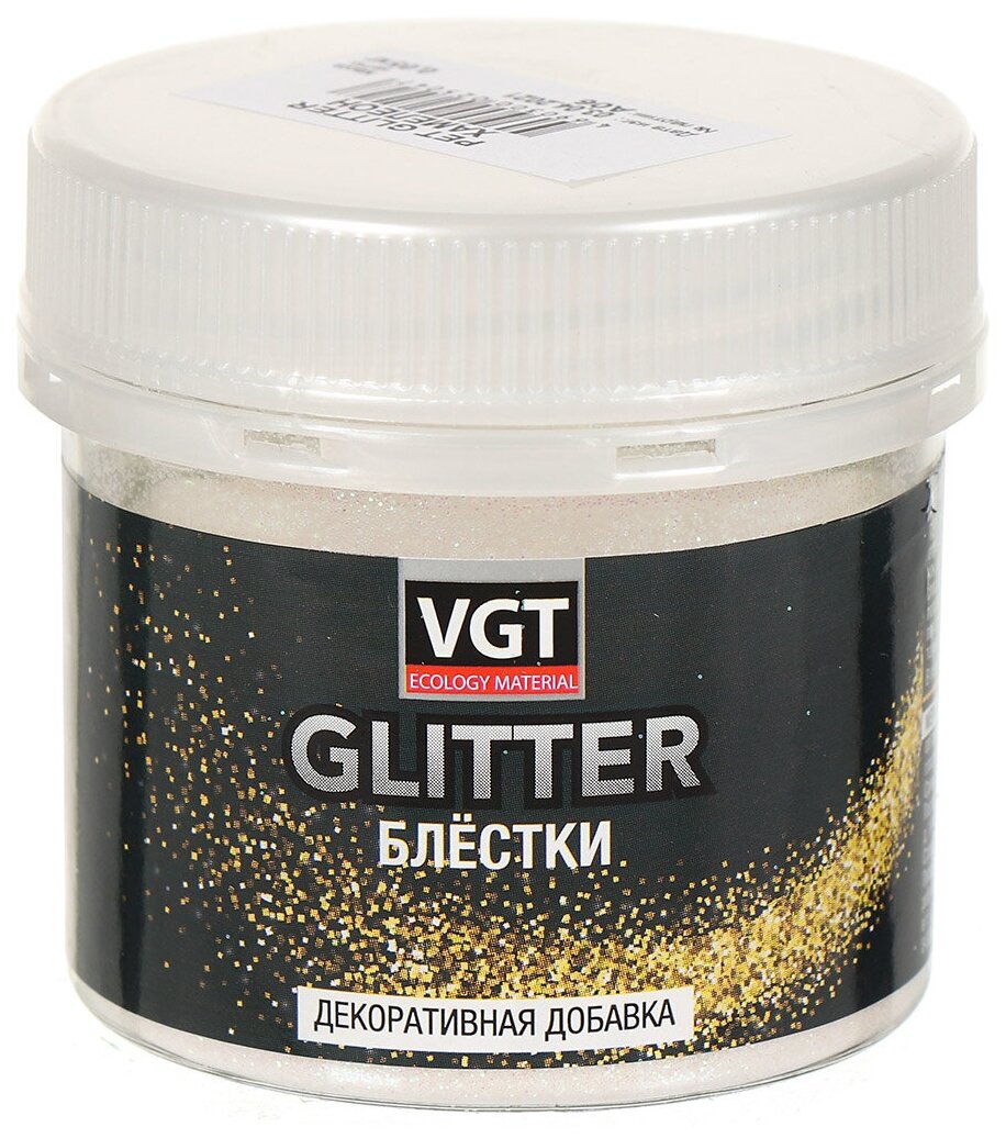 Блестки VGT, Glitter, декоративные, хамелеон, 0.05 кг