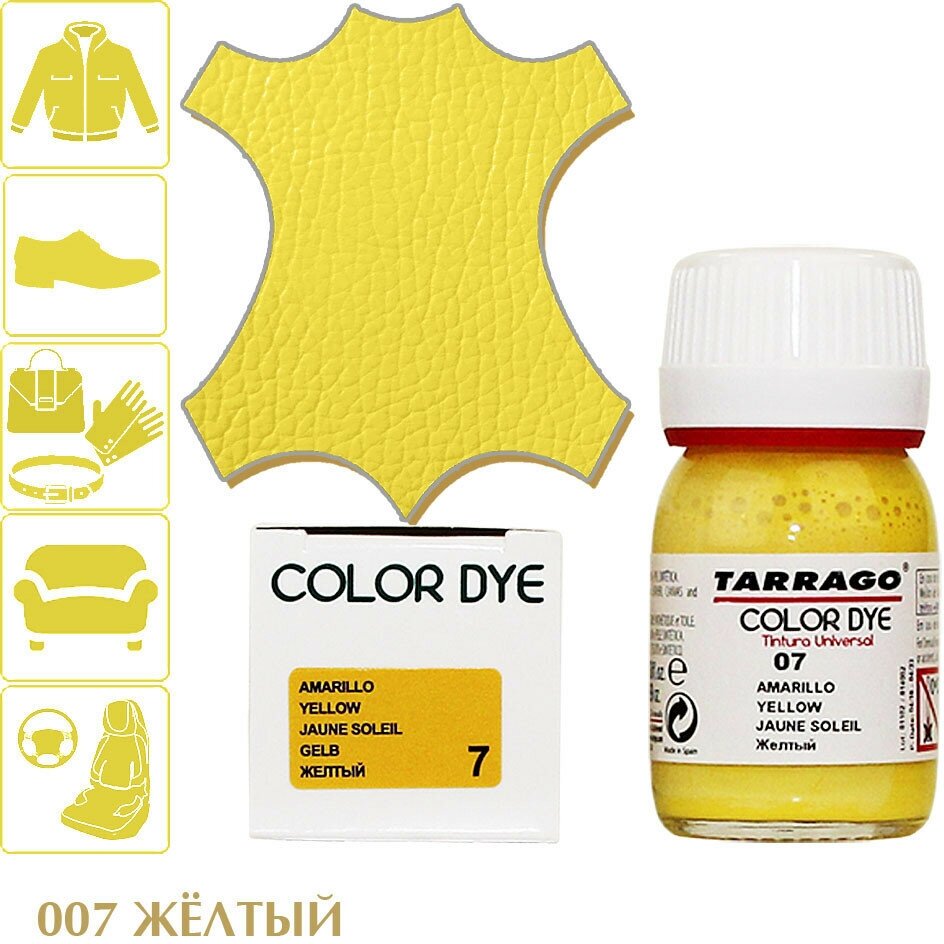 Краситель для любых гладких кож Color Dye TARRAGO, стеклянный флакон, 25 мл. (007 (yellow) жёлтый)