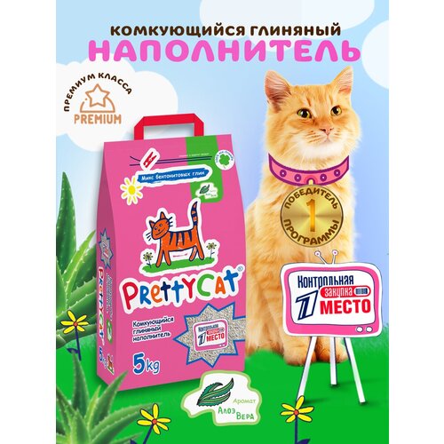 Комкующийся наполнитель PrettyCat Euro Mix с ароматом алоэ вера, 5кг, 1 шт. комкующийся наполнитель prettycat euro mix с ароматом алоэ вера 5кг 1 шт