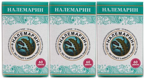 Налемарин капс. - инструкция, показания к применению, условия отпуска ...