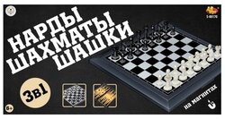 1toy 3 в 1: шашки/шахматы/нарды, магнитные (Т12057) купить в интернет-магазине, цена на 3 в 1: шашки/шахматы/нарды, магнитные (Т12057)