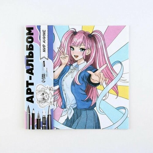 Раскраска-антистресс Мир Аниме 228₽