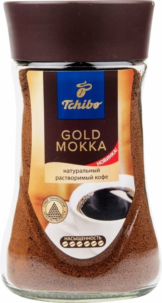 Кофе растворимый Tchibo Gold Mokka, стеклянная банка, 95 г - фотография № 5