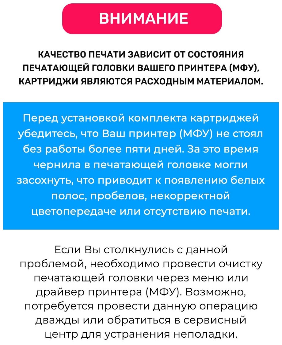 Комплект Картриджей PGI-480/CLI-481 XXL для струйного принтера Canon PIXMA TS704, TS6340, TS8340, TS9140, TS9540, TR7540, TR8540 и др, 5 цветов