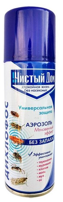 Аэрозоль Чистый дом Дихлофос Универсальная защита без запаха, 180 г, 150 мл