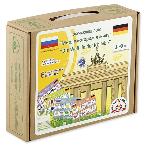 Логическая игра 