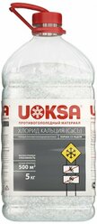 Хлористый кальций UOKSA бутылка, 5 кг
