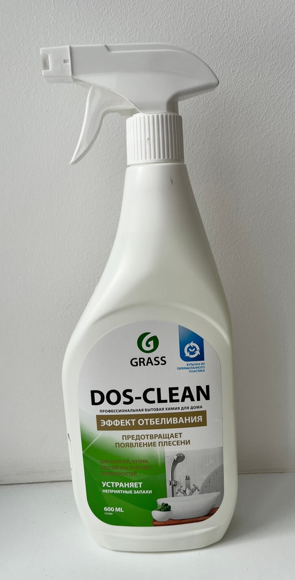 Чистящее средство Grass Dos-clean, спрей, универсальный, 600 мл - фотография № 7