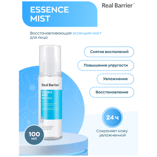 Real Barrier Восстанавливающая эссенция Essence Mist 100 мл