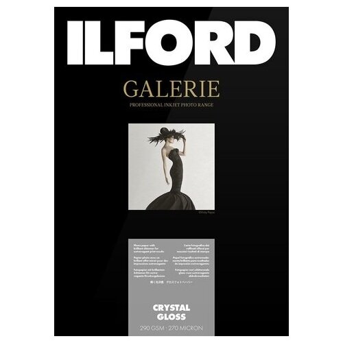 Фотобумага ILFORD Galerie Crystal Gloss, 25 листов, A2 - 420мм x 594мм (GA6991420594)