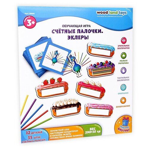 WoodLand Toys Обучающая игра «Счётные палочки. Эклеры» woodland toys обучающая игра счётные палочки азбука