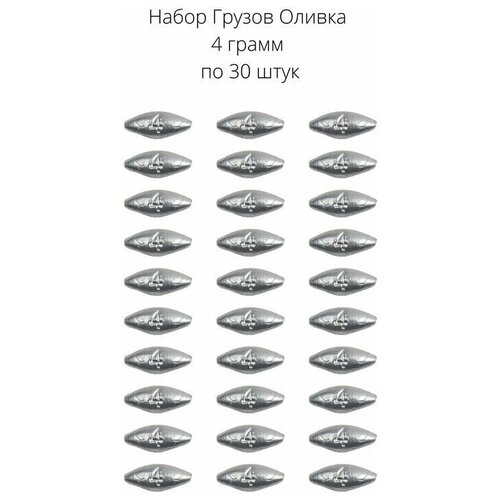 фото Грузило оливки скользящие 4 грамма 30 шт сприт