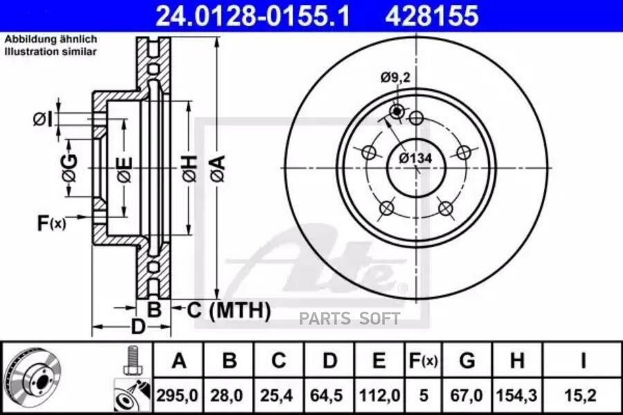 ATE 24.0128-0155.1 диск торм MER W204/W212 1.8-2.8 ПЕР вент 295X28