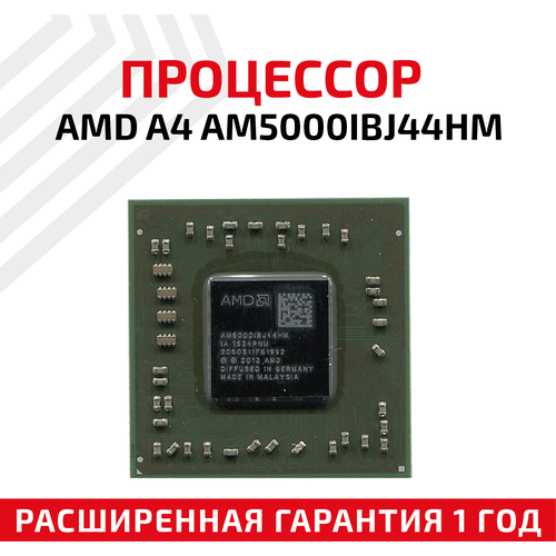 процессор amd a4 am5000ibj44hm bga769 Процессор AMD A4 AM5000IBJ44HM BGA769 для ноутбука