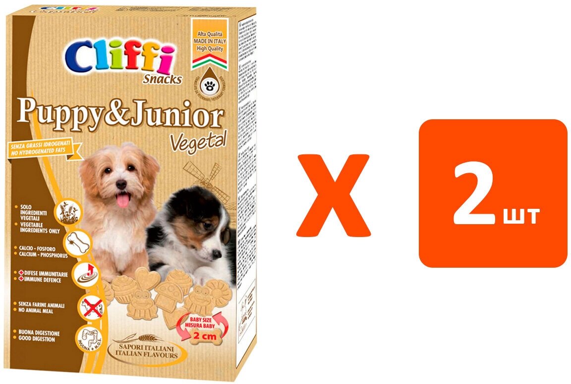 фото Лакомство Cliffi Puppy & Junior Щенячья радость для щенков всех пород печенье 300 гр (1 шт х 2)