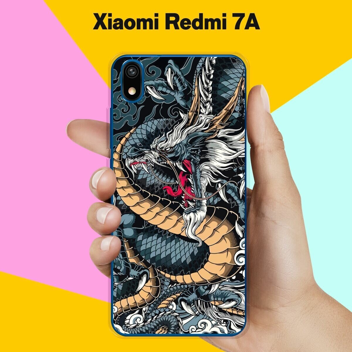 Силиконовый чехол на Xiaomi Redmi 7A Дракон / для Сяоми Редми 7А