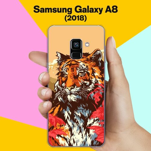 Силиконовый чехол на Samsung Galaxy A8 (2018) Тигр / для Самсунг Галакси А8 2018 противоударный силиконовый чехол миньон 007 на samsung galaxy a8 2018 самсунг галакси а8 2018