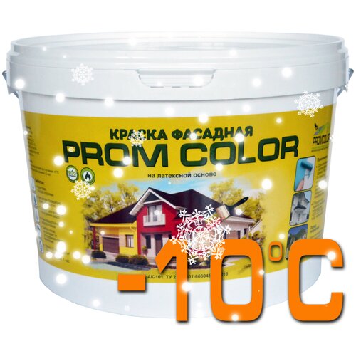 Краска фасадная PromColor 