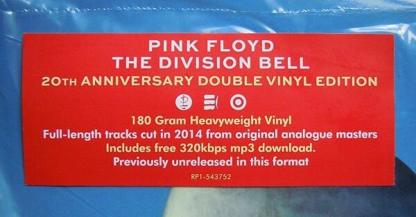Pink Floyd Division Bell (20th Anniversary edition) Виниловая пластинка Parlophone - фото №11