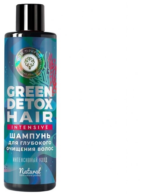 Шампунь для глубокого очищения волос GREEN DETOX 