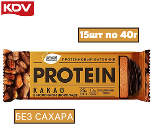 Протеиновый батончик Smart Formula "Какао", 40г, 15шт