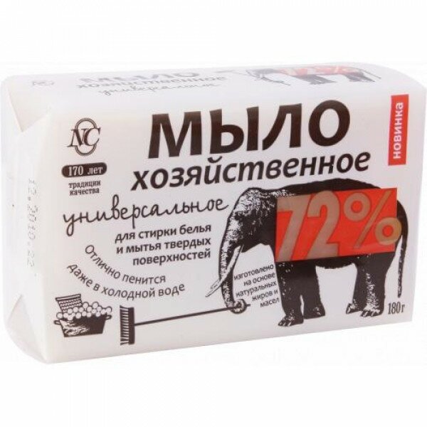 Хозяйственное мыло Невская Косметика универсальное 72%, 0.18 кг