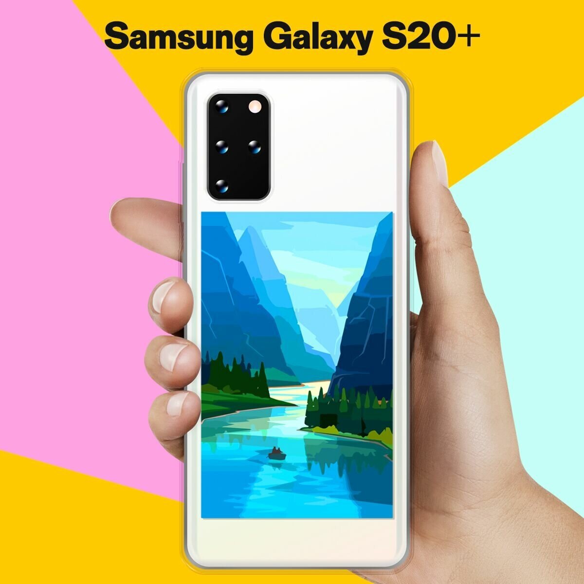 Силиконовый чехол на Samsung Galaxy S20+ Озеро / для Самсунг Галакси С20 Плюс