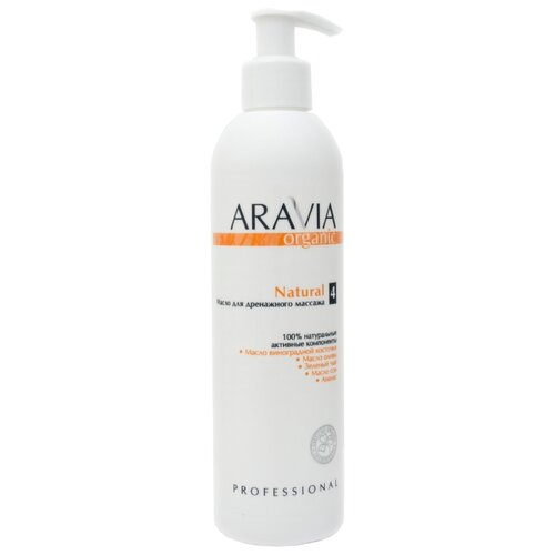 фото Масло для тела aravia organic natural, бутылка, 300 мл