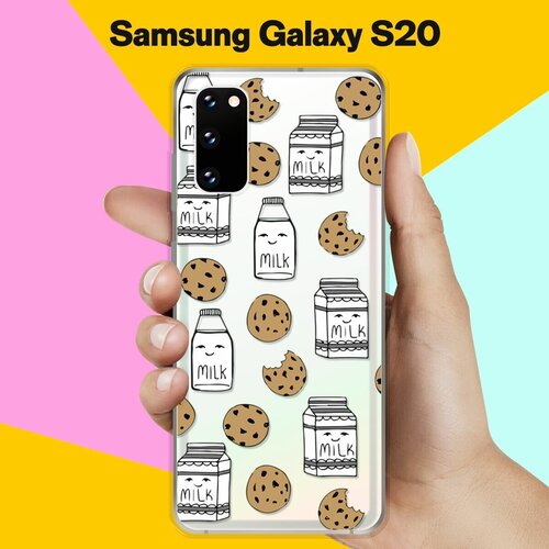 Силиконовый чехол Молоко и печеньки на Samsung Galaxy S20 силиконовый чехол молоко и печеньки на samsung galaxy s10