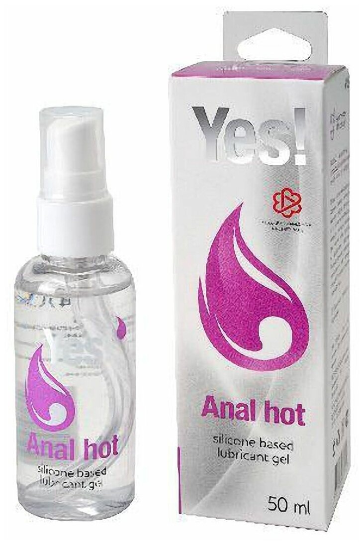 Силиконовая анальная смазка Yes Anal Hot 50 мл