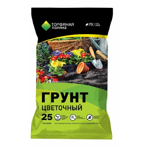 Грунт Цветочный Торфяная поляна. 25 л