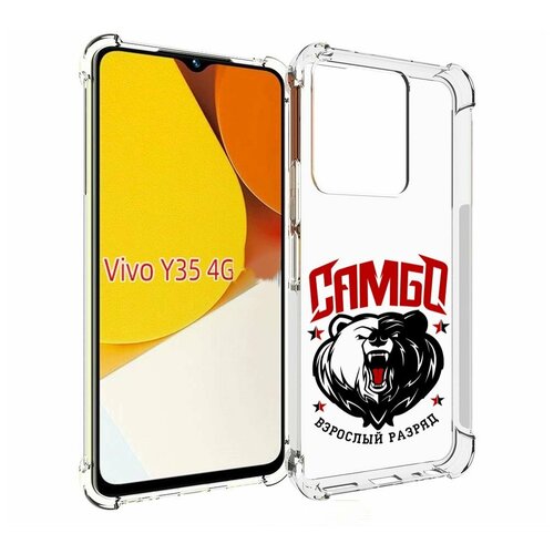 Чехол MyPads Единоборства Самбо медведь для Vivo Y35 4G 2022 / Vivo Y22 задняя-панель-накладка-бампер