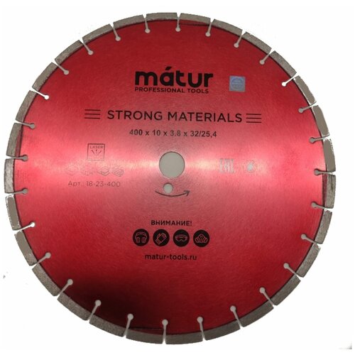 Диск, MATUR, 18-23-400, алмазный сегмент STRONG MATERIALS 400х10х32/25,4 мм, чашка 150х22 23 мм сегмент strong