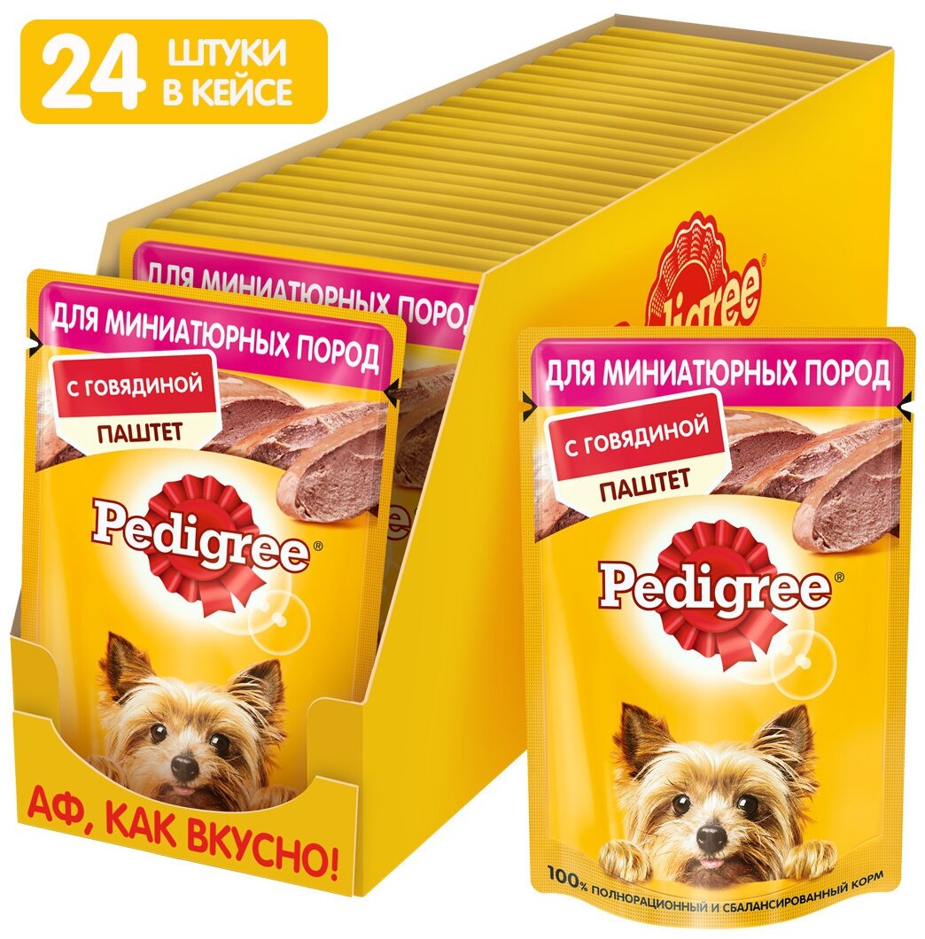 Влажный корм Pedigree для взрослых собак миниатюрных пород, паштет с говядиной, 80г х 24шт