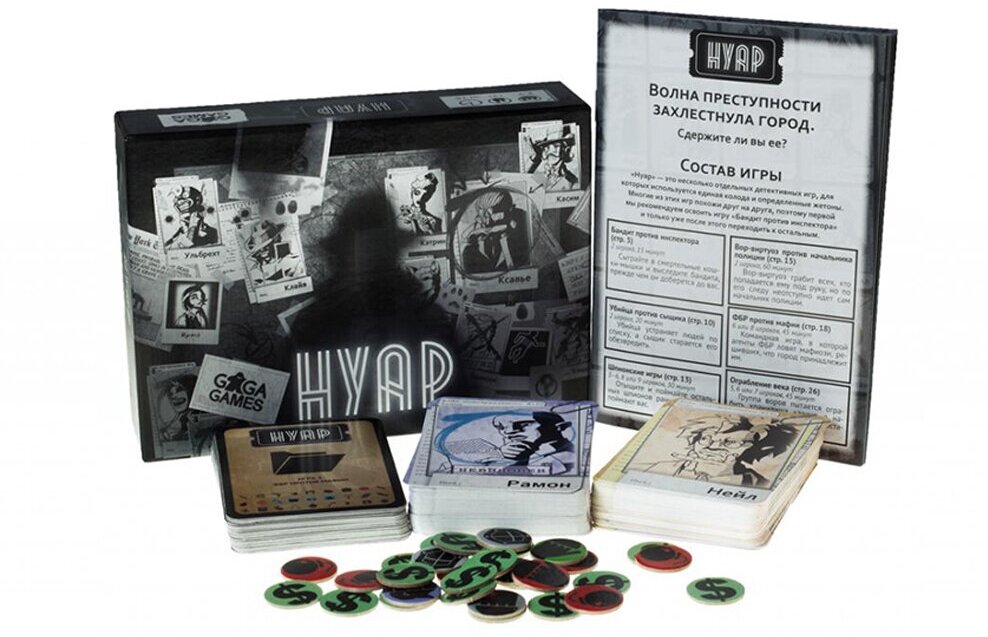 GaGa Games Настольная игра Нуар GG031 атмосферное детективное приключение на столе