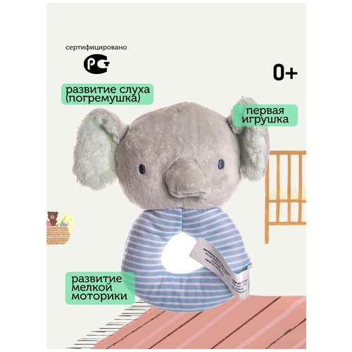 Погремушка Ingenuity погремушка с кольцом Ван (12372), серый