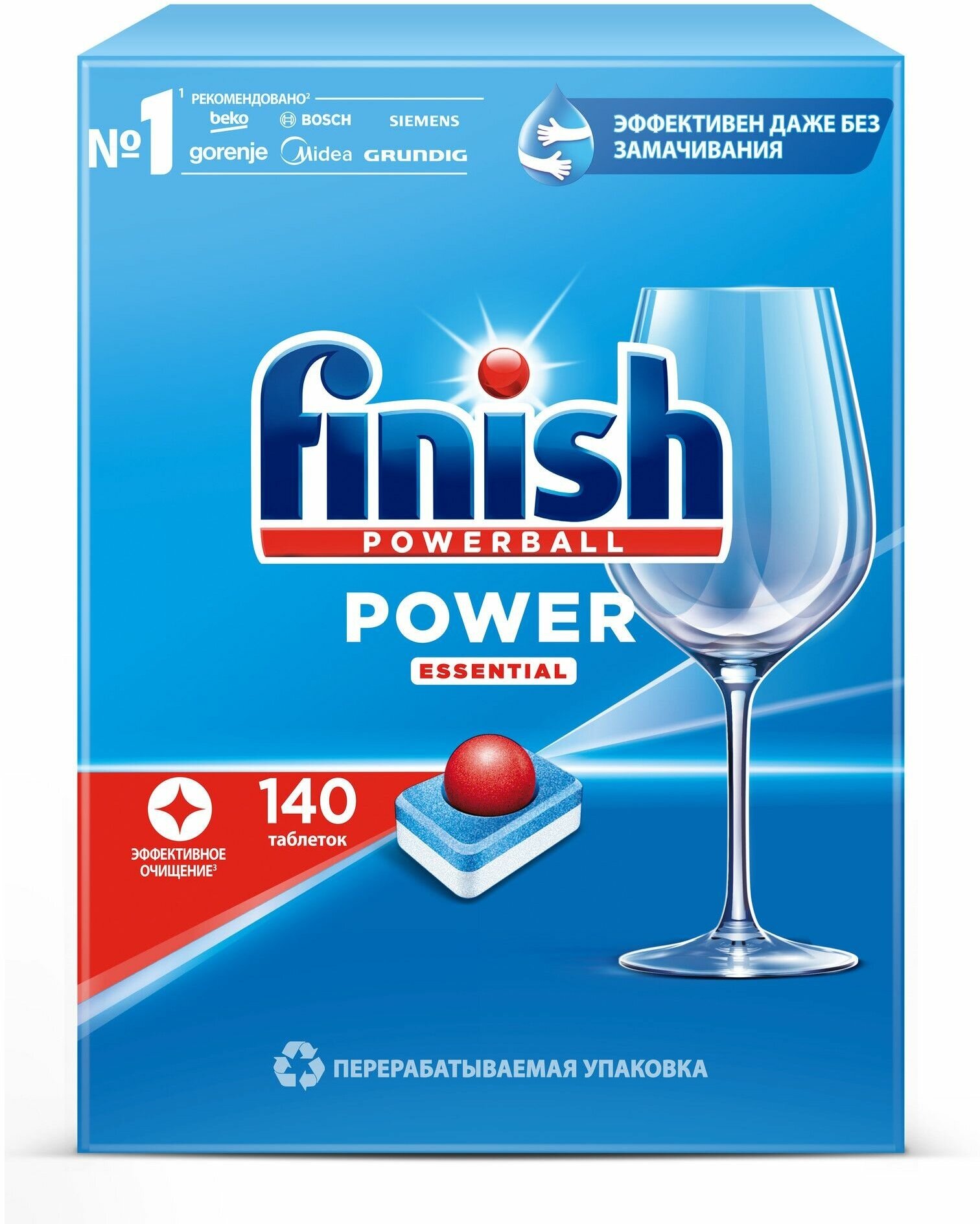 Таблетки для посудомоечных машин Finish Power All in 1, 140 шт.