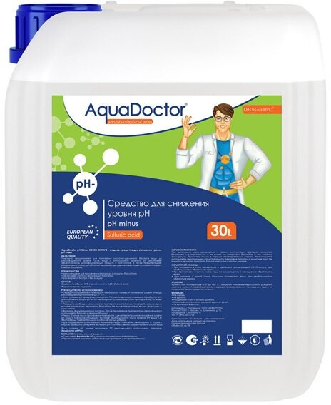 Жидкость для понижения уровня рН воды AquaDoctor 30L AQ15959