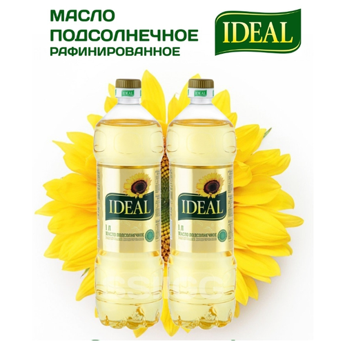 Масло подсолнечное Ideal рафинированное дезодорированное, 1л х 2 шт.