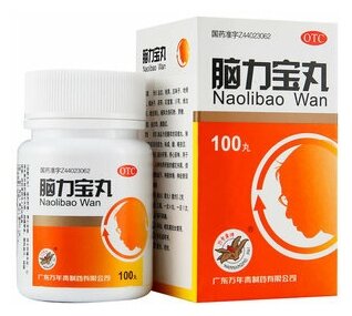 Нао Ли Бао Вань для мозга, головы, мозгового стимулирования 脑力宝丸 Nao Li Bao Wan (ТКМ)