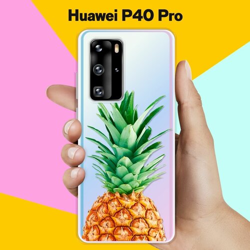 Силиконовый чехол Ананас на Huawei P40 Pro матовый soft touch силиконовый чехол на huawei p40 pro хуавей п40 про с 3d принтом rat w черный