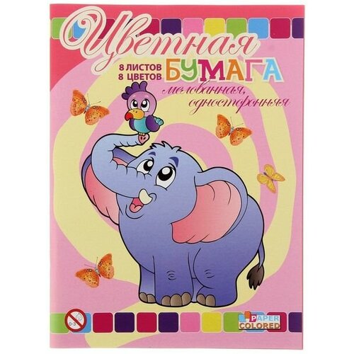 Бумага цветная А4, 8 листов, 8 цветов 
