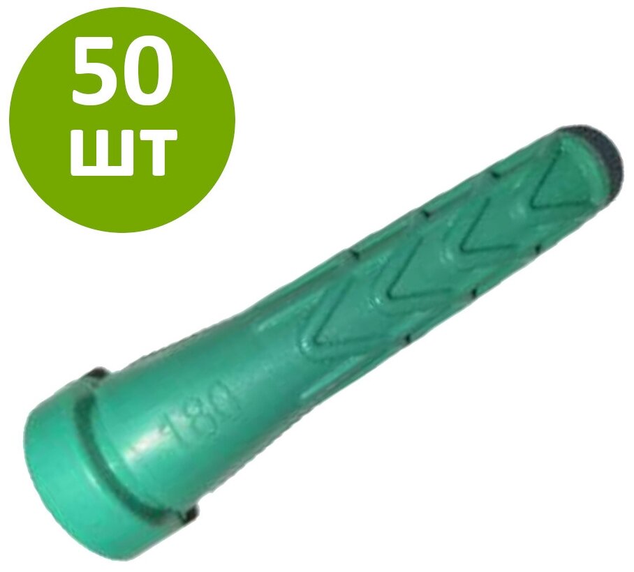 Перосъемные пальцы 180-60 зеленые, комплект 50 шт.