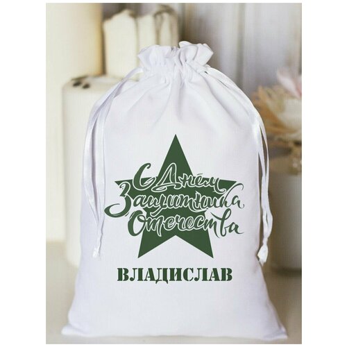 Мешочек подарочный 