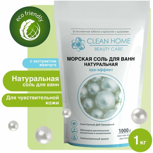 Clean Home Морская соль для ванн натуральная, 1 кг, 1 л